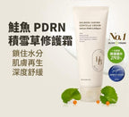 【24小時網站自助下單】現貨🌸HeveBlue 🐟三文魚子PDRN積雪草舒緩保濕面霜100ml | 落單後約5-7個工作天寄出 娉婷貿易公司 Exquisite Beauty Trading Company
