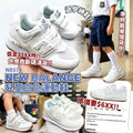 【24小時網站自助下單】2026年7月29日截🌸New Balance 兒童白色運動鞋 | 預訂 截單後約4-5星期到 娉婷貿易公司 Exquisite Beauty Trading Company