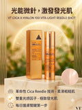 【24小時網站自助下單】現貨🌸VT 老虎維他命光感微針精華 100 (VT VITA-LIGHT REEDLE SHOT® 100) | 落單後約3-5個工作天寄出 娉婷貿易公司 Exquisite Beauty Trading Company