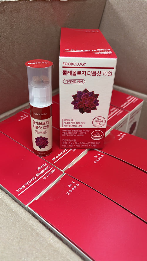 【24小時網站自助下單】現貨🌸FOODOLOGY Coleology 10日雙效減脂濃縮液 | 落單後約3-5個工作天寄出 娉婷貿易公司 Exquisite Beauty Trading Company