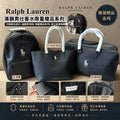 【24小時網站自助下單】2026年7月29日截🌸Ralph Lauren 滿額男仕香水限量贈品系列 | 預訂 截單後約4-5星期到 娉婷貿易公司 Exquisite Beauty Trading Company