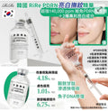 【24小時網站自助下單】現貨🌸Rire PDRN 脂質體 14 安瓶50ml Rire PDRN Liposomal 14 Ampoule 50ml | 落單後約3-5個工作天寄出 娉婷貿易公司 Exquisite Beauty Trading Company