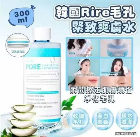 【24小時網站自助下單】現貨🌸🇰🇷韓國Rire 毛孔緊緻爽膚水 (300ml) | 落單後約3-5個工作天寄出 娉婷貿易公司 Exquisite Beauty Trading Company