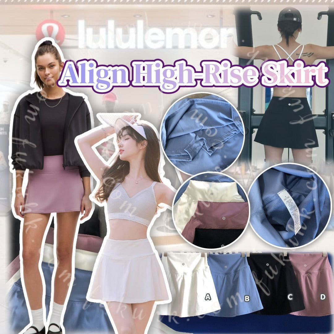 【24小時網站自助下單】2026年7月29日截🌸Lululemon Align High-Rise Skirt 運動高腰短裙 | 預訂 截單後約4-5星期到 娉婷貿易公司 Exquisite Beauty Trading Company