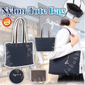 【24小時網站自助下單】🌸💯 Agnes. B Nylon Tote Bag 托特袋 | 預訂約4-6星期到 娉婷貿易公司 Exquisite Beauty Trading Company