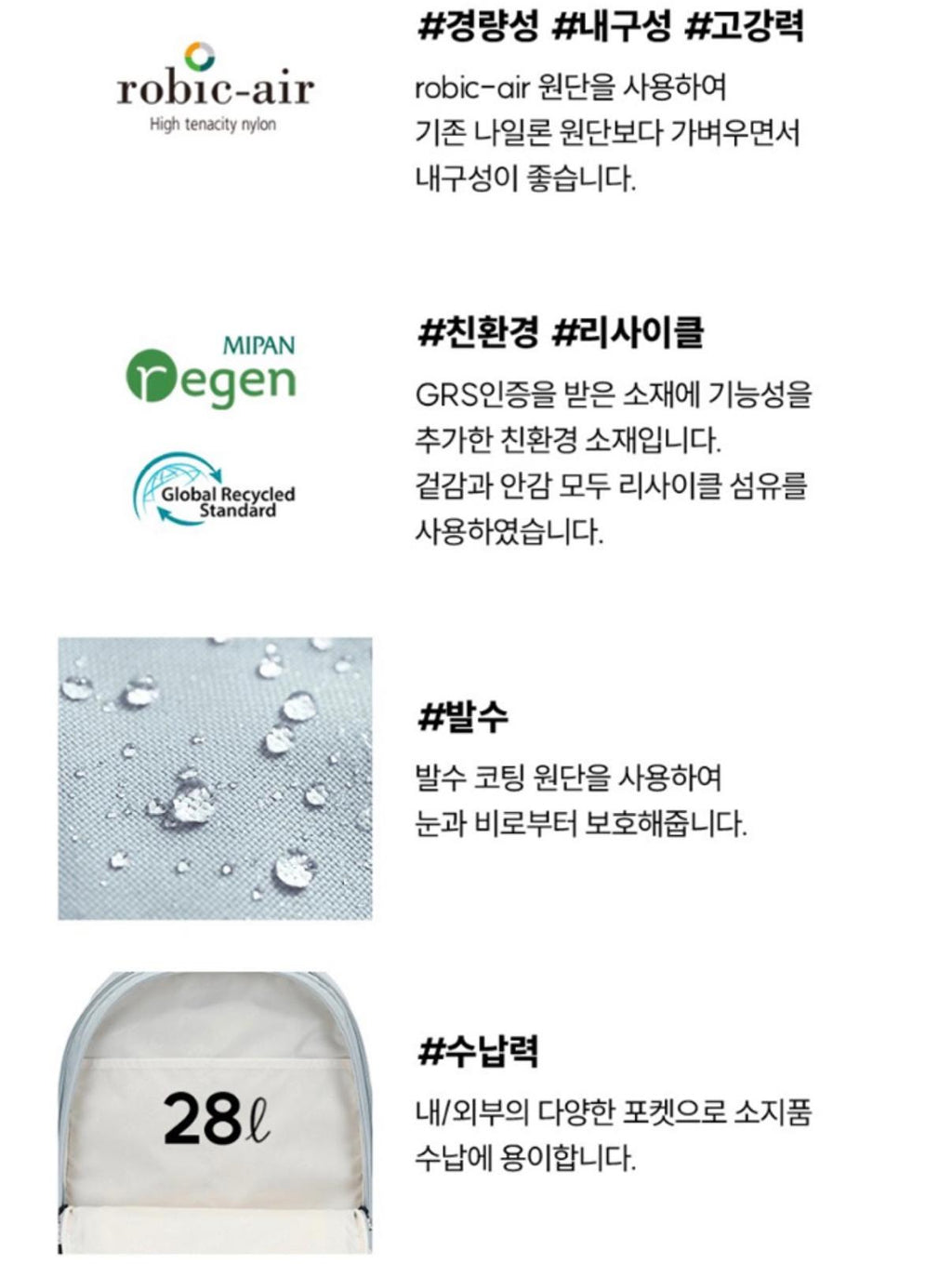 【24小時網站自助下單】2026年8月30日截🌸🇰🇷✈️Discovery Expedition 大容量輕量Backpack 28L | 預訂約9月尾至10月初 娉婷貿易公司 Exquisite Beauty Trading Company