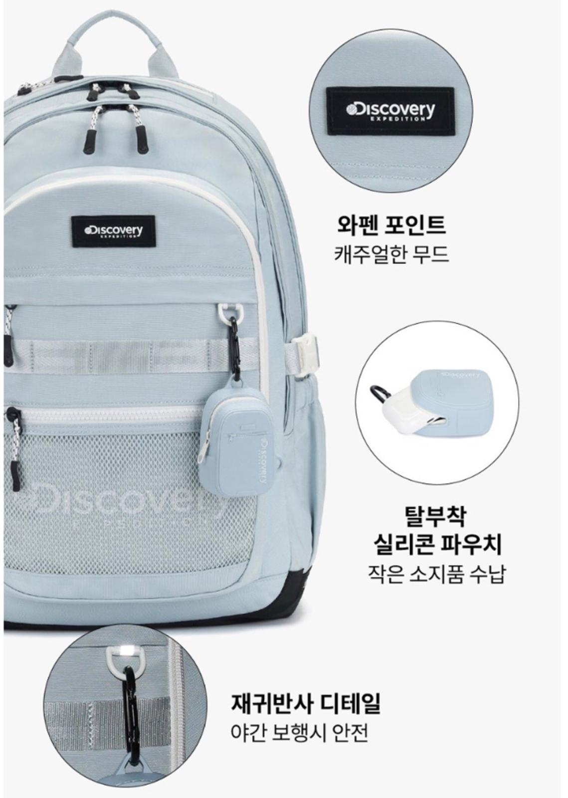 【24小時網站自助下單】2026年8月30日截🌸🇰🇷✈️Discovery Expedition 大容量輕量Backpack 28L | 預訂約9月尾至10月初 娉婷貿易公司 Exquisite Beauty Trading Company