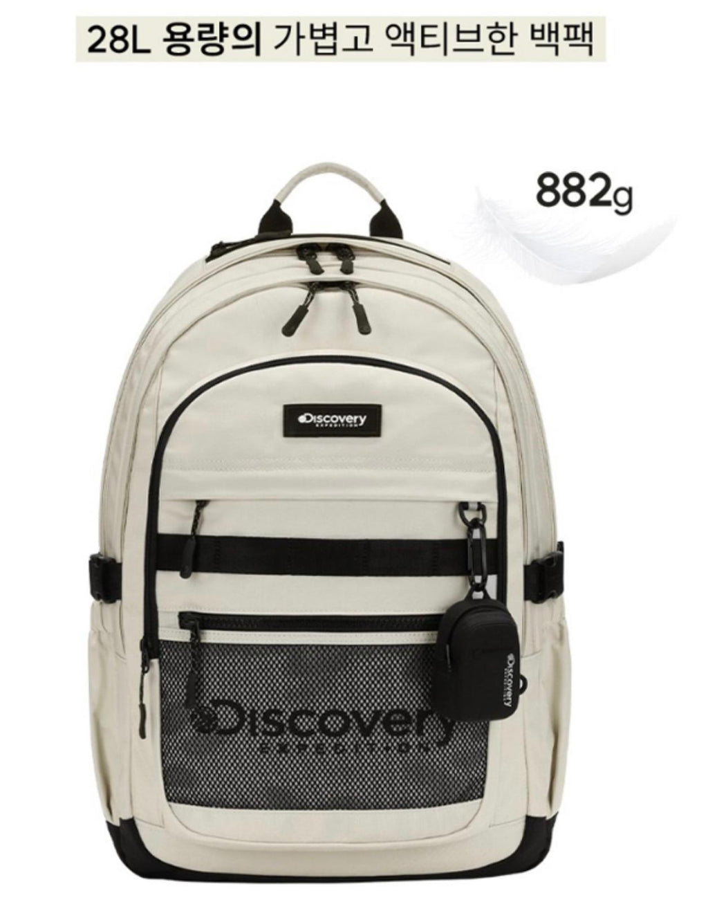 【24小時網站自助下單】2026年8月30日截🌸🇰🇷✈️Discovery Expedition 大容量輕量Backpack 28L | 預訂約9月尾至10月初 娉婷貿易公司 Exquisite Beauty Trading Company