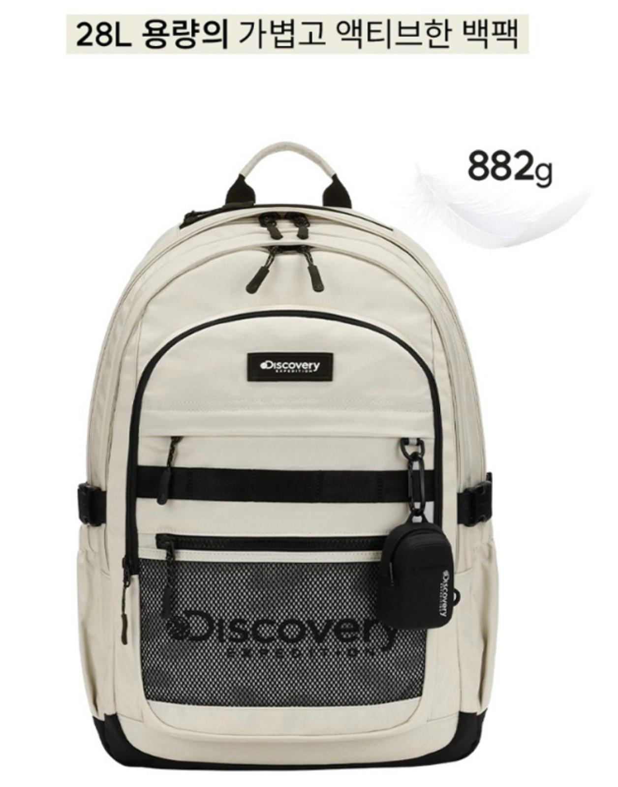 【24小時網站自助下單】2026年8月30日截🌸🇰🇷✈️Discovery Expedition 大容量輕量Backpack 28L | 預訂約9月尾至10月初 娉婷貿易公司 Exquisite Beauty Trading Company