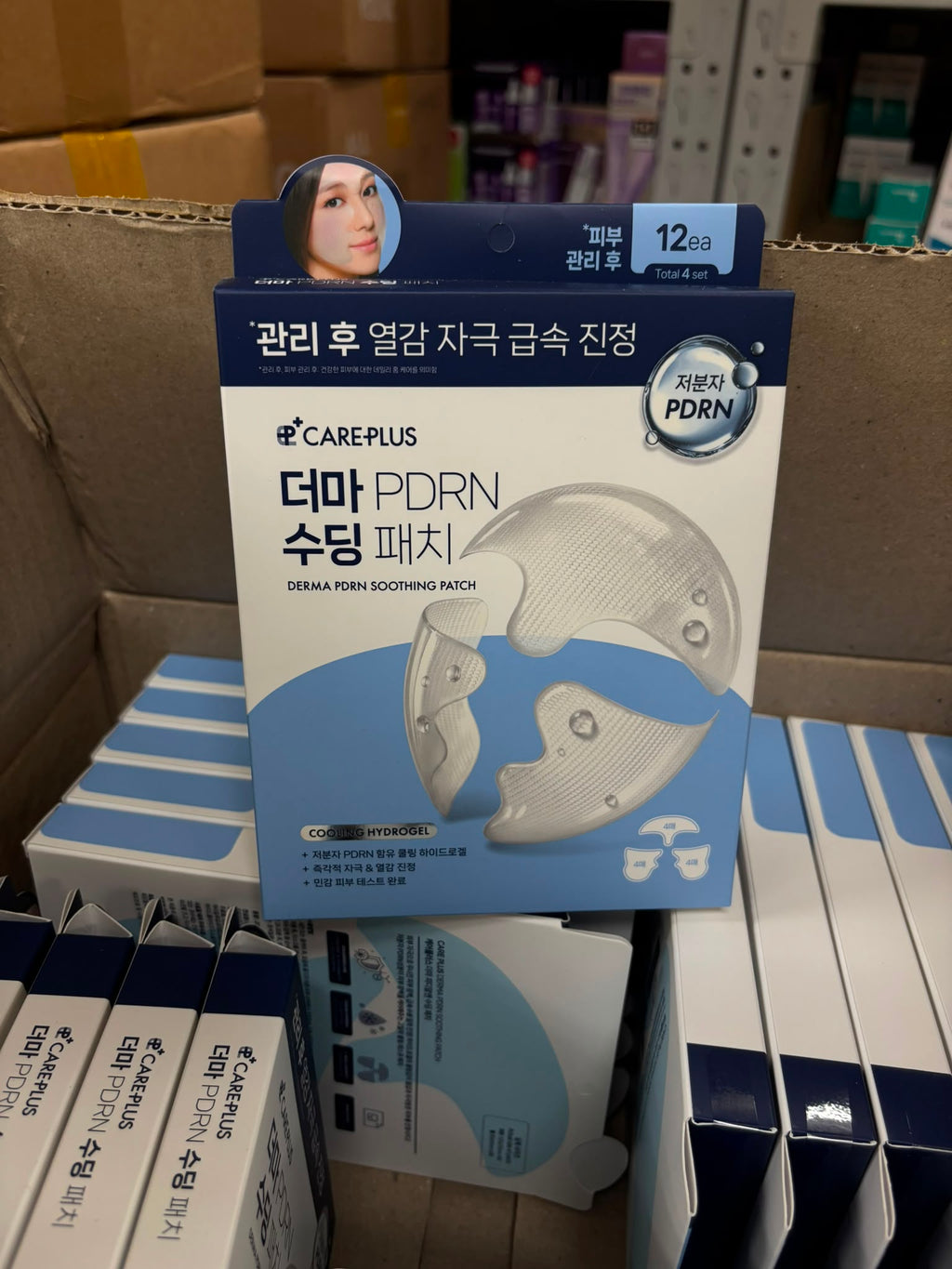 【24小時網站自助下單】現貨🌸 Care Plus Derma PDRN 舒緩凝膠貼膜 每盒 12 片 | 落單後約3-5個工作天寄出 娉婷貿易公司 Exquisite Beauty Trading Company