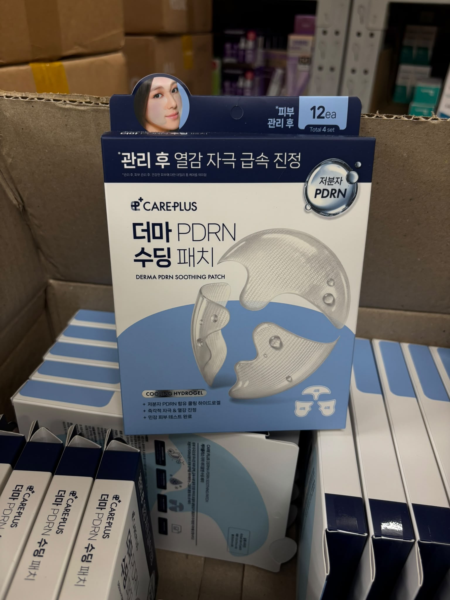 【24小時網站自助下單】現貨🌸 Care Plus Derma PDRN 舒緩凝膠貼膜 每盒 12 片 | 落單後約3-5個工作天寄出 娉婷貿易公司 Exquisite Beauty Trading Company