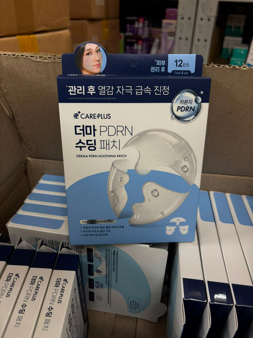 【24小時網站自助下單】現貨🌸 Care Plus Derma PDRN 舒緩凝膠貼膜 每盒 12 片 | 落單後約3-5個工作天寄出 娉婷貿易公司 Exquisite Beauty Trading Company
