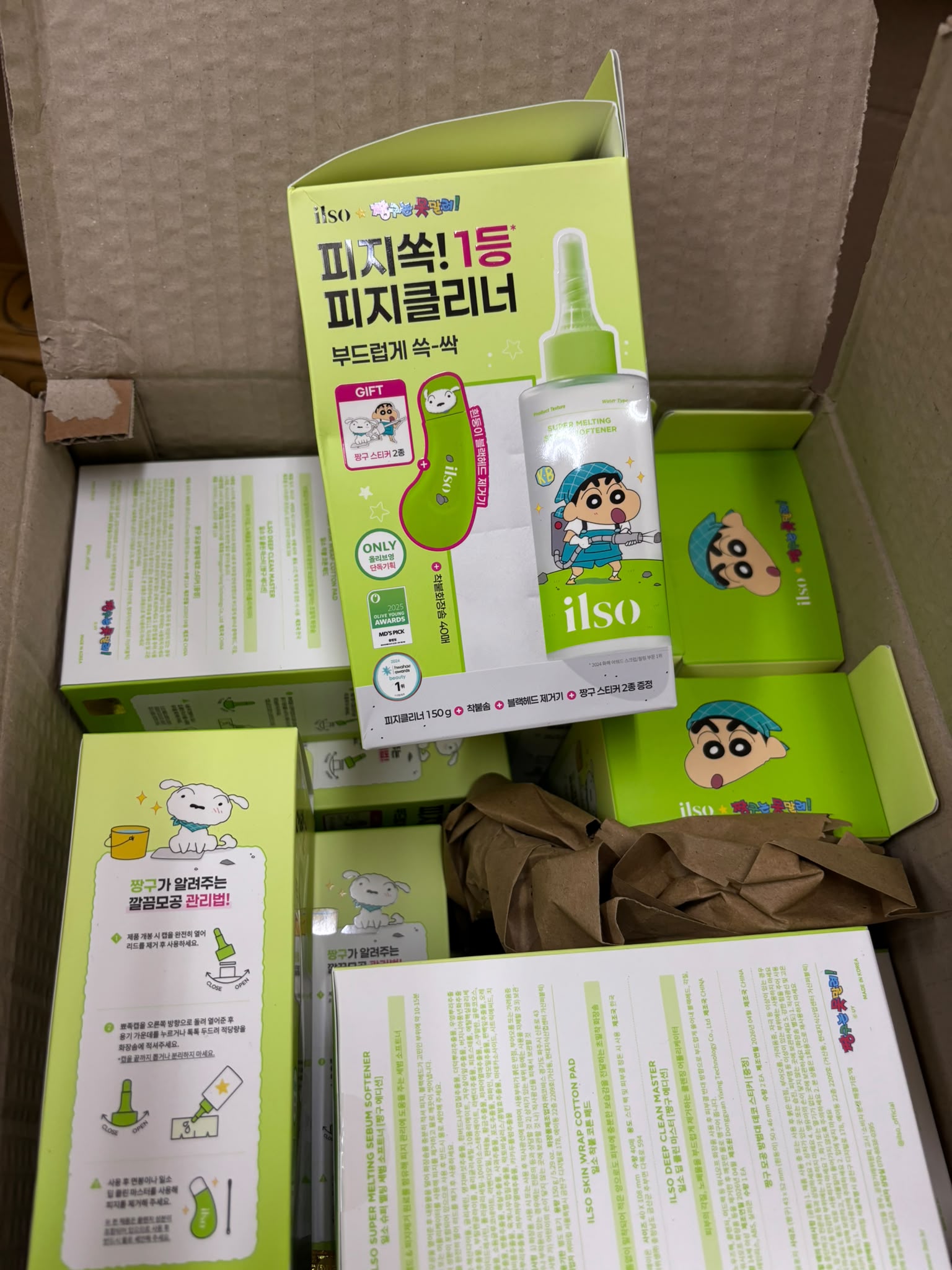 【24小時網站自助下單】現貨🌸ilso x 蠟筆小新💚 黑頭粉刺導出液 ☁️去黑頭皇者 | 落單後約3-5個工作天寄出 娉婷貿易公司 Exquisite Beauty Trading Company
