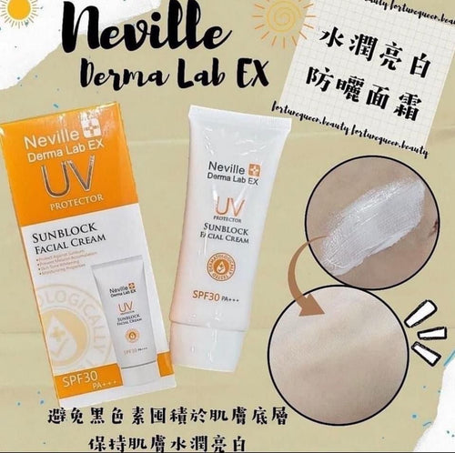 【24小時網站自助下單】現貨🌸 Neville Derma Lab Ex 水潤亮白防曬面霜 50ml SPF30 PA+++ | 落單後約3-5個工作天寄出 娉婷貿易公司 Exquisite Beauty Trading Company