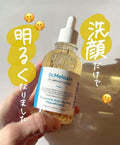 【24小時網站自助下單】現貨🌸༺*★ Dr.Melaxin | 逆齢專家 TX 超強美白去斑 美白晶瑩洗臉精華 100mL ★ | 落單後約3-5個工作天寄出 娉婷貿易公司 Exquisite Beauty Trading Company