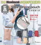 【24小時網站自助下單】2026年7月29日截🌸🇯🇵日本直送✈️🟡日本 Merriment 小錢包手機側揹袋🟡 | 預訂約8月尾至9月初 娉婷貿易公司 Exquisite Beauty Trading Company