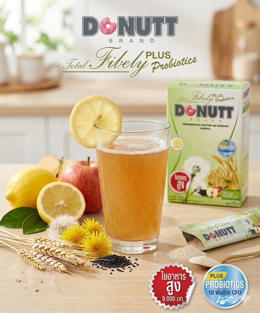 【24小時網站自助下單】現貨🌸🇹🇭 泰國DONUTT 多麗纖維飲 📍每盒10包（每包20g) | 落單後約3-5個工作天寄出 娉婷貿易公司 Exquisite Beauty Trading Company