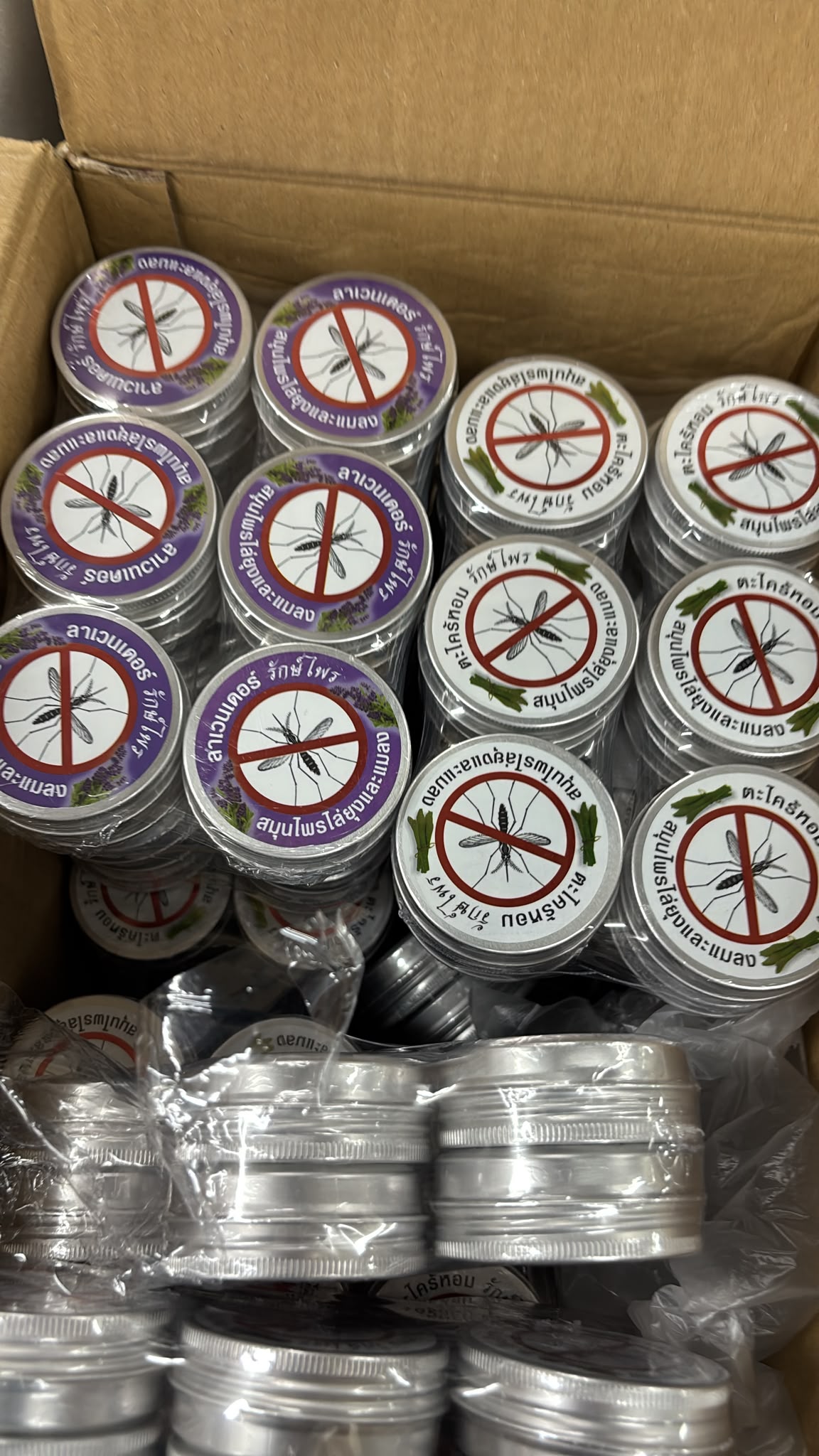 【24小時網站自助下單】現貨🌸泰國 🇹🇭 人手制天然香茅驅蚊精 | 落單後約3-5個工作天寄出 娉婷貿易公司 Exquisite Beauty Trading Company