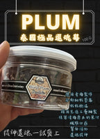 【24小時網站自助下單】現貨🌸泰國極品還魂梅 | 落單後約3-5個工作天寄出 娉婷貿易公司 Exquisite Beauty Trading Company