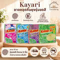 【24小時網站自助下單】🌸泰國Kayari X-5 草本香薰蚊香(一盒10盤裝) | 預訂約1-2星期 娉婷貿易公司 Exquisite Beauty Trading Company