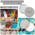 【24小時網站自助下單】✅每款30套 現貨出🌸🟡日本 Duo The cleaning Balm 皇牌保濕卸妝洗面膏 20g (1組3盒)🟡 | 落單後約5-7個工作天寄出 娉婷貿易公司 Exquisite Beauty Trading Company