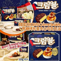 【24小時網站自助下單】2026年7月30日截🌸韓國🇰🇷CROWN Crème brûlée鮮奶法式焦糖烤布蕾夾心巧克力派(一盒10入)🤤🤤 | 預訂約8月尾至9月初 娉婷貿易公司 Exquisite Beauty Trading Company