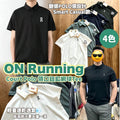 【24小時網站自助下單】2026年8月1日截🌸Court Polo 領口鈕釦網球Tee | 預訂 截單後約4-6星期到 娉婷貿易公司 Exquisite Beauty Trading Company