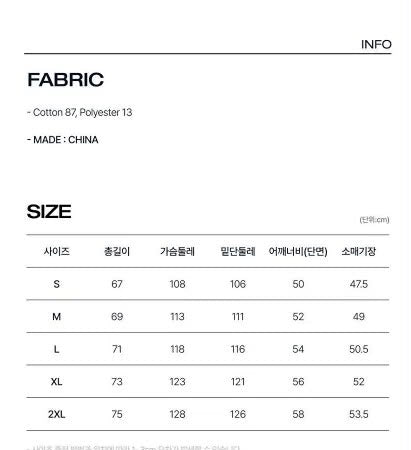 【24小時網站自助下單】🌸SUPERDRY 2026 新款 短袖 Tee SDUISCQ15 | 預訂約3-4星期 娉婷貿易公司 Exquisite Beauty Trading Company