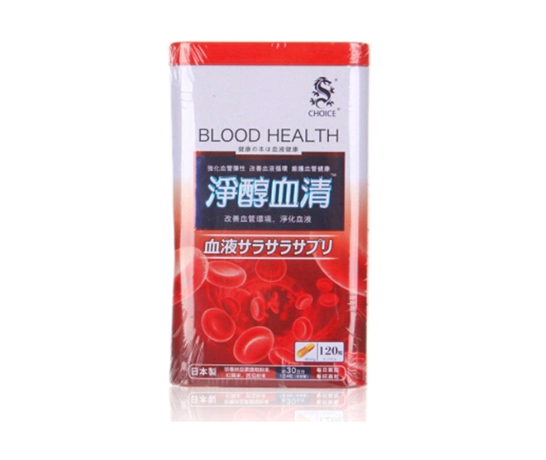 【24小時網站自助下單】供應商現貨🌸❤️CHOICE 淨醇血清 120粒❤️ | 預訂 逢星期一，三返倉執貨 其後約3-5個工作天寄出 娉婷貿易公司 Exquisite Beauty Trading Company