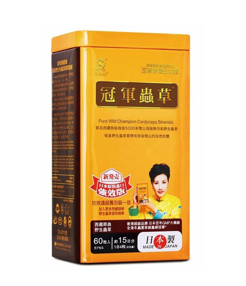 【24小時網站自助下單】供應商現貨🌸新品 Choice奇路仕冠軍蟲草60粒(the強效版) | 預訂 逢星期一，三返倉執貨 其後約3-5個工作天寄出 娉婷貿易公司 Exquisite Beauty Trading Company
