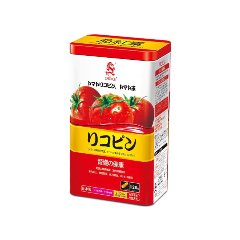 【24小時網站自助下單】供應商現貨🌸Choice奇路仕茄紅素120粒 | 預訂 逢星期一，三返倉執貨 其後約3-5個工作天寄出 娉婷貿易公司 Exquisite Beauty Trading Company