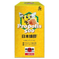 【24小時網站自助下單】供應商現貨🌸Choice奇路仕日本蜂膠500粒 | 預訂 逢星期一，三返倉執貨 其後約3-5個工作天寄出 娉婷貿易公司 Exquisite Beauty Trading Company