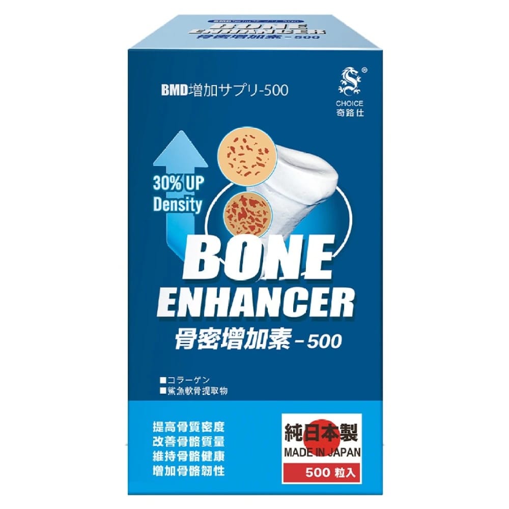 【24小時網站自助下單】供應商現貨🌸新品🆕Choice奇路仕骨密增加素500粒 | 預訂 逢星期一，三返倉執貨 其後約3-5個工作天寄出 娉婷貿易公司 Exquisite Beauty Trading Company