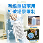 【24小時網站自助下單】🌸💥全新上市 日本Yohome 仿生UVA光誘電觸滅可放掛立有線無線兩用光感滅蚊機 PRO 2.0 | 預訂約1-2星期 娉婷貿易公司 Exquisite Beauty Trading Company
