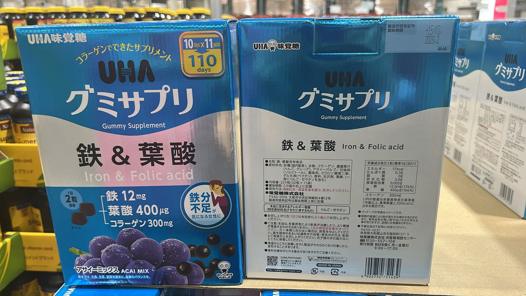 【24小時網站自助下單】2026年7月29日截🌸日本Costco本週特價❤️🔥UHA味覺糖鐵 + 葉酸軟糖 （一盒20粒 x 11包） | 預訂約9月初至中 娉婷貿易公司 Exquisite Beauty Trading Company