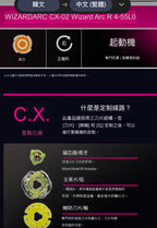 【24小時網站自助下單】2026年7月31日23:00截🌸韓國現貨‼️售完即止‼️🌸‼️Beyblade X 爆旋陀螺 韓版🇰🇷CX-02 巫師弧光 發射器黑白版 用於旋轉陀螺的工具👍🏻 | 預訂約3-4星期 娉婷貿易公司 Exquisite Beauty Trading Company