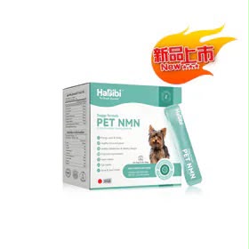 【24小時網站自助下單】現貨🌸⭐️⭐️新產品⭐️⭐️HaBibi®️ 狗狗NMN抗衰黃金配方 [中小型犬] | 落單後約3-5個工作天寄出 娉婷貿易公司 Exquisite Beauty Trading Company
