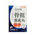 【24小時網站自助下單】供應商現貨🌸💙WINWIN日本骨挺密素丸60粒 | 預訂 逢星期一，三返倉執貨 其後約3-5個工作天寄出 娉婷貿易公司 Exquisite Beauty Trading Company