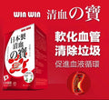 【24小時網站自助下單】供應商現貨🌸Winwin日本制清血之寶&nbsp;60粒 | 預訂 逢星期一，三返倉執貨 其後約3-5個工作天寄出 娉婷貿易公司 Exquisite Beauty Trading Company