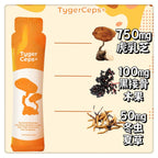 【24小時網站自助下單】🌸🌟升級版🌟馬來西亞TygerCeps+虎乳芝益肺寶(1盒20包) 到期日:2028年4月 | 預訂約2-3星期 娉婷貿易公司 Exquisite Beauty Trading Company