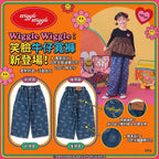 【24小時網站自助下單】2026年7月31日截🌸🎈預售🎈🌼wiggle牛仔長褲 | 預訂約11月中至尾 娉婷貿易公司 Exquisite Beauty Trading Company
