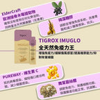 【24小時網站自助下單】售完即止🌸‼️長期斷貨系列‼️🔥濕疹救星🔥Imulgo抗疹寶接骨木莓保健飲(一盒20條) | 預訂約1-2星期 娉婷貿易公司 Exquisite Beauty Trading Company