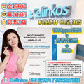 【24小時網站自助下單】現貨🌸Cellinkos 全新升級NMN超越界線逆轉系列 最強技術<<1000ppmNMN+臍帶外泌體 +NAD>> | 落單後約3-5個工作天寄出 娉婷貿易公司 Exquisite Beauty Trading Company