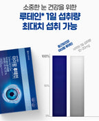 【24小時網站自助下單】現貨🌸🇰🇷韓國鐘根堂 Eye Clear 葉黃素護眼迷你膠囊👁️(500mg x 90粒3個月份量) | 落單後約3-5個工作天寄出 娉婷貿易公司 Exquisite Beauty Trading Company
