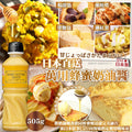 【24小時網站自助下單】2026年8月2日截🌸日本🇯🇵萬用蜂蜜奶油醬505g | 預訂約10月尾至11月初 娉婷貿易公司 Exquisite Beauty Trading Company