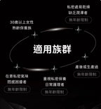 【24小時網站自助下單】🌸新品🩶台灣Relove 女性私密益生元彈嫩清潔油260g | 預訂約1-2星期 娉婷貿易公司 Exquisite Beauty Trading Company