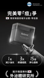 【24小時網站自助下單】🌸新品🩶台灣 Relove 控油零痘水凝棉片195 ml (90 片/盒) | 預訂約1-2星期 娉婷貿易公司 Exquisite Beauty Trading Company