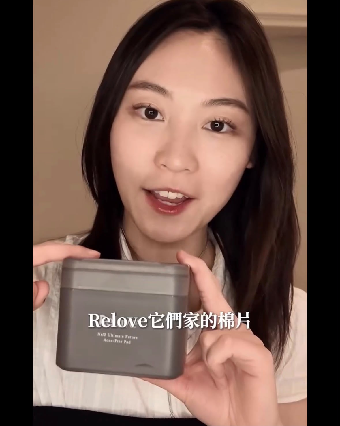 【24小時網站自助下單】🌸新品🩶台灣 Relove 控油零痘水凝棉片195 ml (90 片/盒) | 預訂約1-2星期 娉婷貿易公司 Exquisite Beauty Trading Company