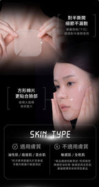 【24小時網站自助下單】🌸新品🩶台灣 Relove 控油零痘水凝棉片195 ml (90 片/盒) | 預訂約1-2星期 娉婷貿易公司 Exquisite Beauty Trading Company