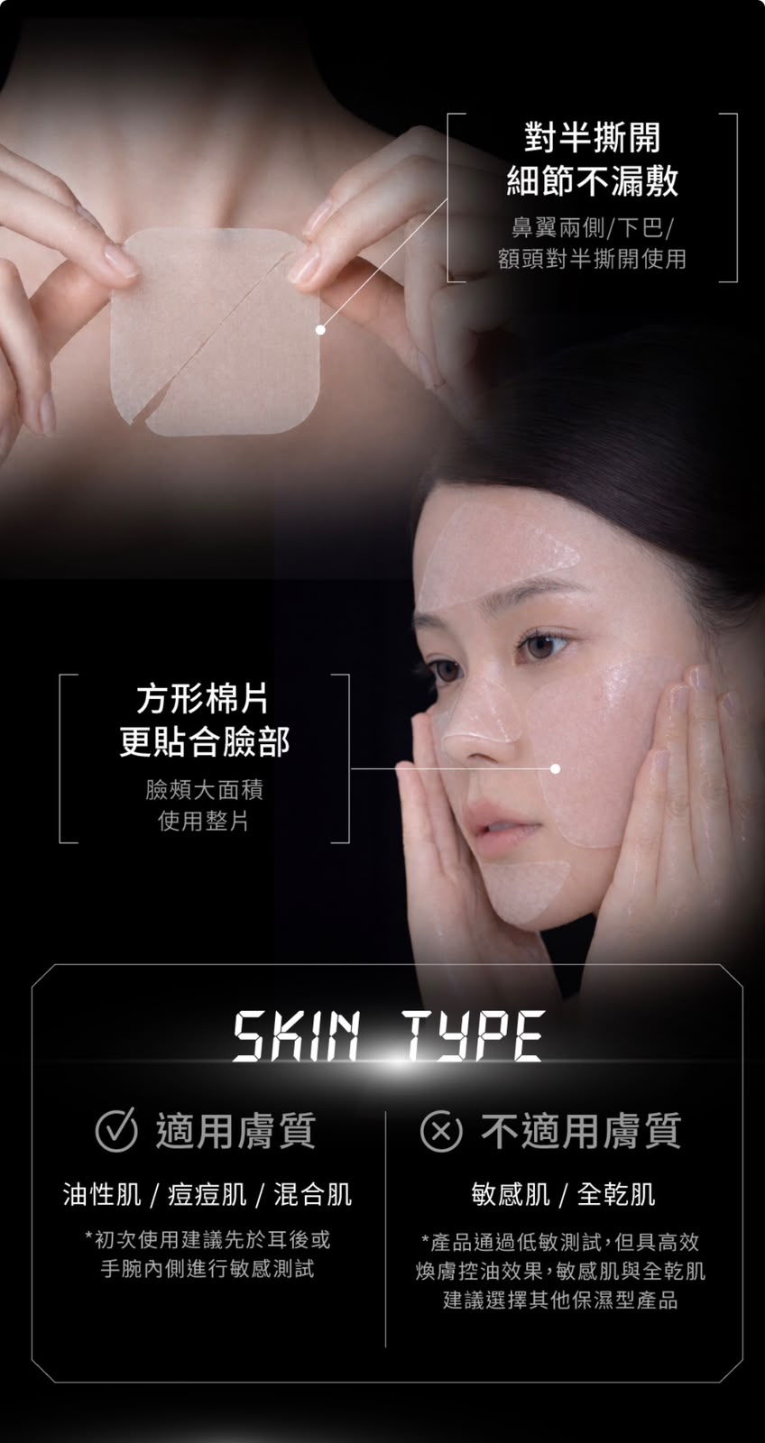 【24小時網站自助下單】🌸新品🩶台灣 Relove 控油零痘水凝棉片195 ml (90 片/盒) | 預訂約1-2星期 娉婷貿易公司 Exquisite Beauty Trading Company